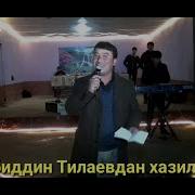 Кизлар Хакида Хазил Шерлар