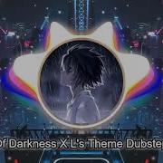 Abyss Of Darkness Mashup