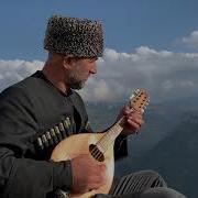 Дагестанские Мелодии Без Слов