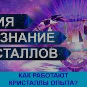 Канал Метаискра