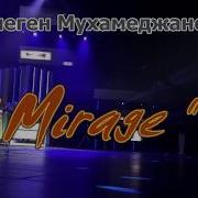 Валерий Иванов Duduk Mirage