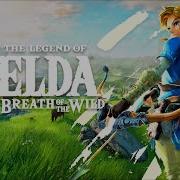 The Legend Of Zelda Breath Of The Wild Ost