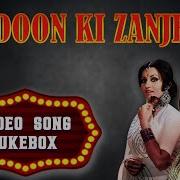 Yaadon Ki Zanjeer 1984 Songs