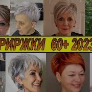 Milfголые После 60 Лет Фото