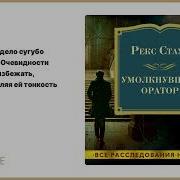 Читает Павел Конышев