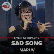 Maruv Sad Song Live Авторадио