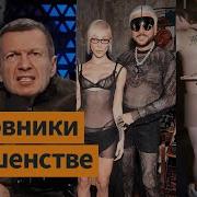 Sex Video Голая Вечеринка Евлеевой Видео