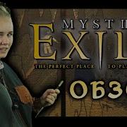 Игра Mуst Lii Exile 3