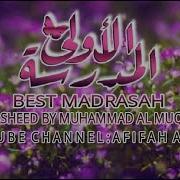 Best Madrasah Muhammad Al Muqit