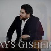 Ash Sargsyan Ays Gisher