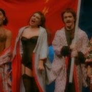 10 Army Of Lovers Sexual Revolution