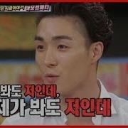 서하준 동영상 사건 K News