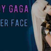 Lady Gaga Poker Face На Русском