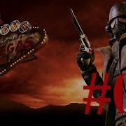 Fallout Nv 06 Исправительное Учреждение Нкр Fate Of Wanderer