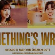 Dear M Ost Hyesoo X Jaehyun Something S Wrong Lyrics Color Coded Han Rom Eng 키노결Kinogyul