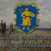 Українська Народна Пісня Ой Розвивайся Та Сухий Дубе