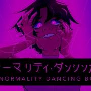 Abnormality Dancing Boy アブノーマリティ ダンシンガール Oc Animation