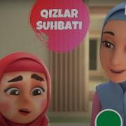 Qizlar Suhbati