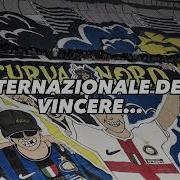 Internazione Devi Vincere