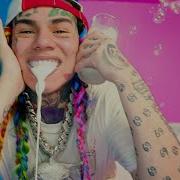 6Ix9Ine Yaya Official Music Video