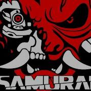 True Samurai Cyberpunk Music Mix
