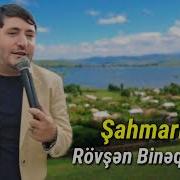 Rövşən Binəqədili