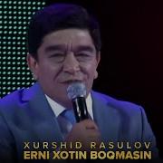 Erkakni Ayol Boqmasin