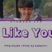 Ptrp Studio ชอบเธออะ Chob Te A Prod By Sakarin Thai Rom Eng Lyrics D1Amond Lyn