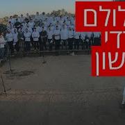 יברכך