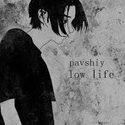 Pavshiy Dark Prince