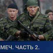 Меч Все Серии Подряд 2 Сезон