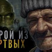 Андрей Миля Чумовка