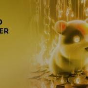 Crypto Hamster Qmiir