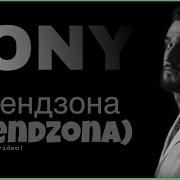 Jonny Frendzona