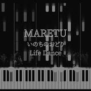 Maretu Dance Of Life Piano