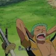 One Piece 6 Op