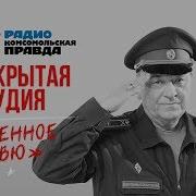 Военное Ревю Полковника Баранца Все Выпуски Мр З