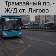 Автобус 087