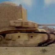 Песня Про World Of Tanks Blitz