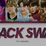 Black Swan Black Swan Lyrics
