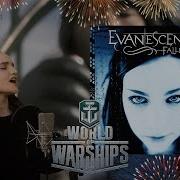 Evanescence На Русском