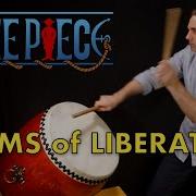 Барабаны Освобождения Ван Пис
