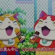 Yokai Watch Opening 6