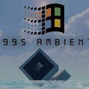 Windows 95 Sounds