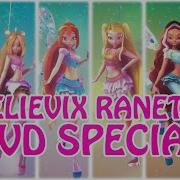 Believix Ranetki