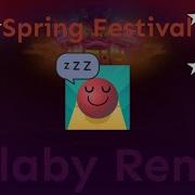 Rolling Sky Spring Festival Lullaby Remix