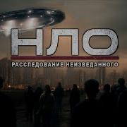 Документальные Фильмы 2023