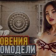 Москва Секс Услуги Индивидуалки