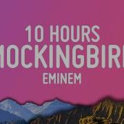 Eminem Mockingbird 10 Hours Loop Savage Warriors