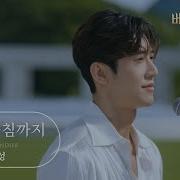 고은성 이대로 아침까지 4K ㅣMusical Live Stage In 베르사유의 장미